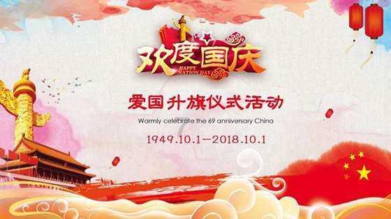 熊出没水果大陆2
