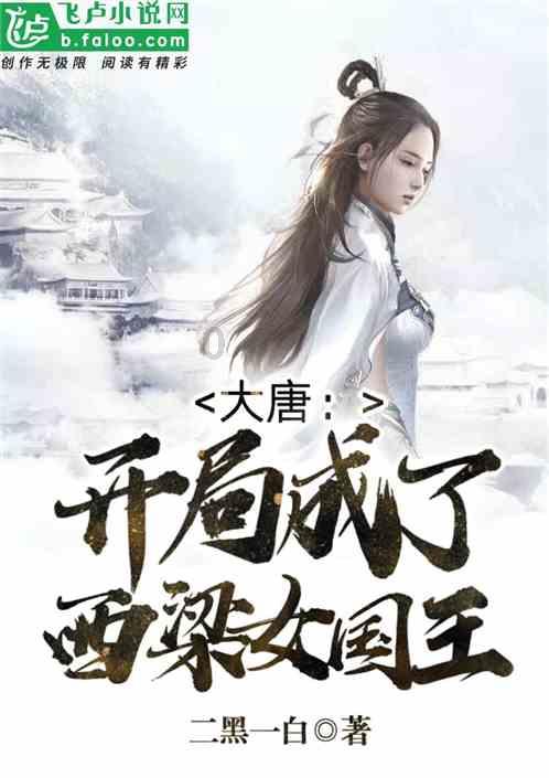 2024年首场寒潮来袭，中东部将剧烈降温，山西：连续降雪高速封闭